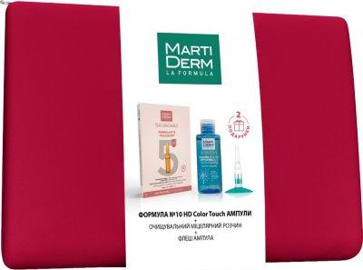 Мартідерм набір Формула No10 HD Martiderm Set Color Touch SPF30 5 ампул х 2 мл