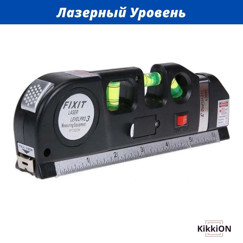 Лазерний рівень Будівельний LaserPro L3 рулетка Чорний (M7702000124)