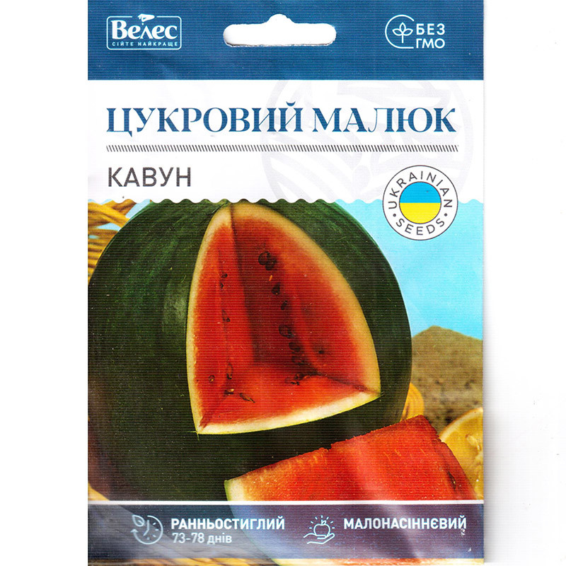 Насіння кавуна раннього холодостійкого "Цукровий малюк" (5 г) від ТМ "Велес"