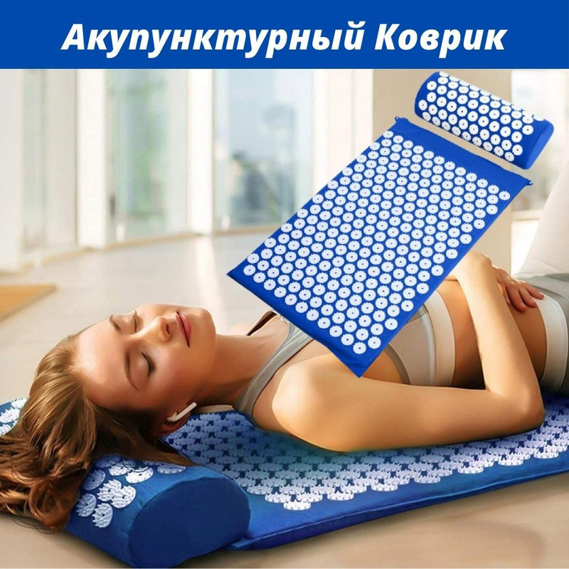 Акупунктурний Масажний Килимок для спини/ніг із подушкою (валик) ProSource Acupressure Mat Іплікатор Кузнєцова