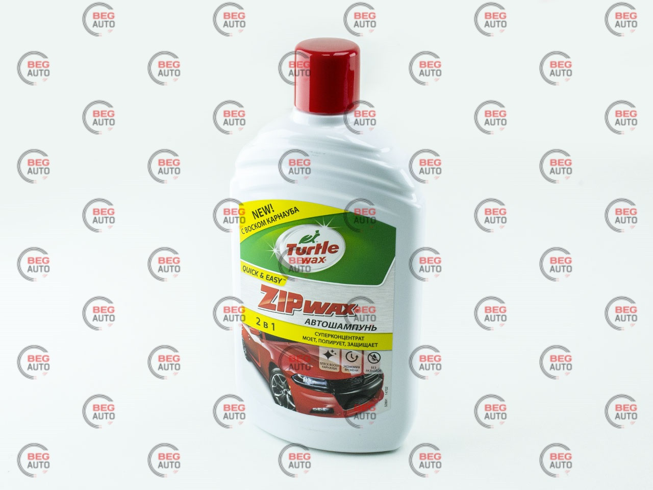 Автошампунь Turtle Wax Zip Wax 0.5 л