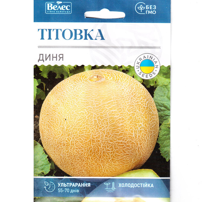 Насіння дині ранньої "Тітовка" (5 г) від ТМ "Велес"