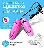 Сушилка для взуття і рукавичок "Універсальна", фото 3