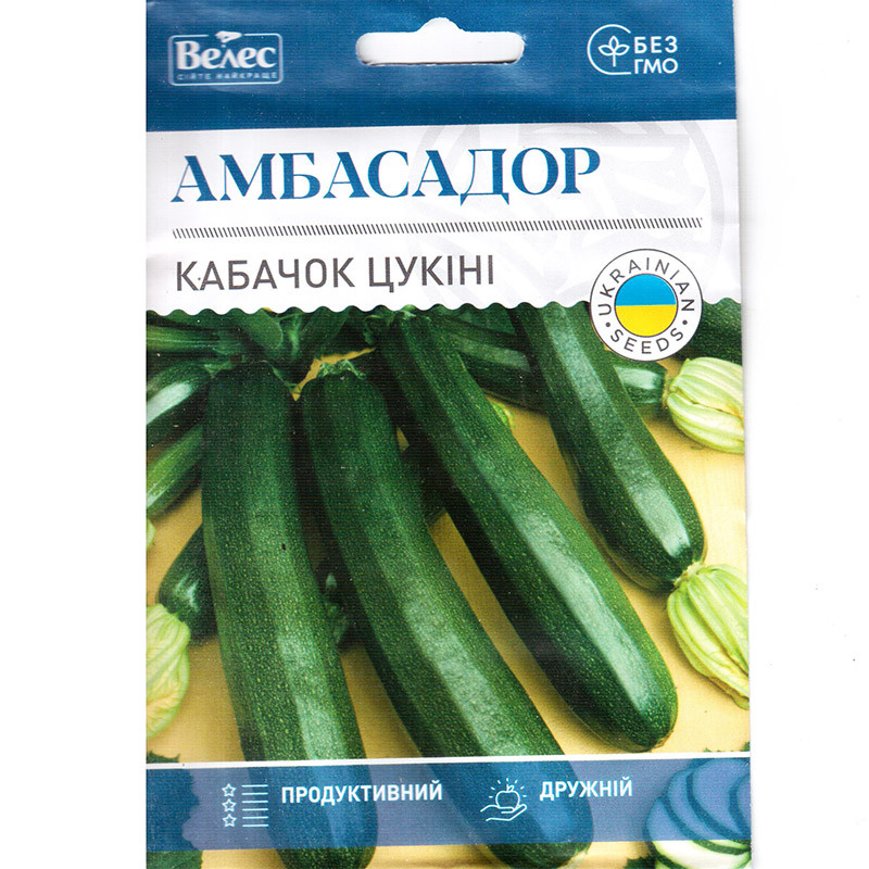 Насіння кабачка раннього, кущового «Амбасадор» (15 г) від ТМ «Велес»