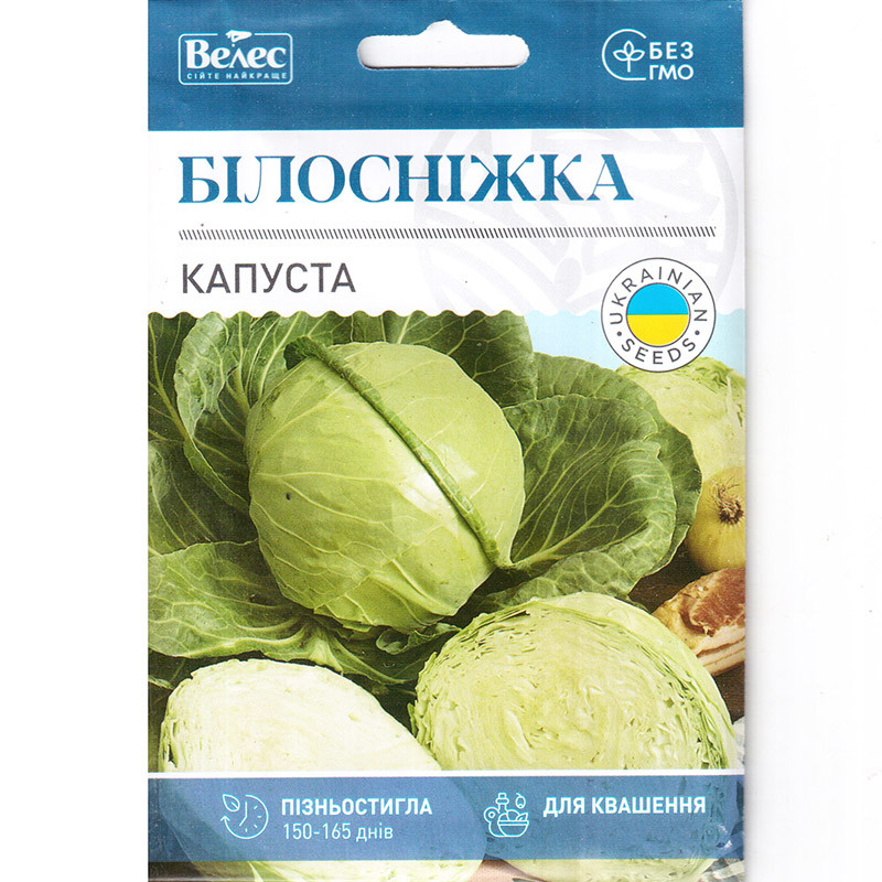 Насіння капусти білокачанної, пізньої "Білосніжка" (5 г) від ТМ "Велес"