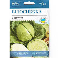 Насіння капусти білокачанної, пізньої "Білосніжка" (5 г) від ТМ "Велес"