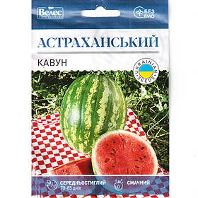Насіння кавуна середньостиглого "Астраханський" (5 г) від ТМ "Велес"