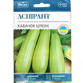 Насіння кабачка середньораннього, врожайного, кущового «Аспірант» (15 г) від ТМ «Велес»