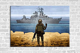 Картина на холсте "Руський воєний корабль"