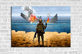 Картина на холсті "Руський воєний корабль палає"