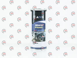 Промивання двигуна AXXIS Motor Flush 5 хв (450 мл)