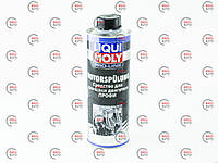 Промывка двигателя LIQUI MOLY 5-минутная профи (500мл)