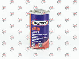 Промивання двигуна Wynn's Motor Cleaner (325 мл)