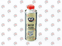 Промывка двигателя К-2 Motor Flush (250мл)