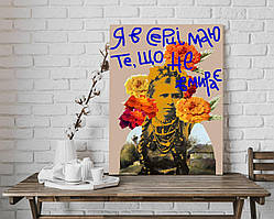 Патріотична картина на полотні у стилі поп-арту Леся Українка.