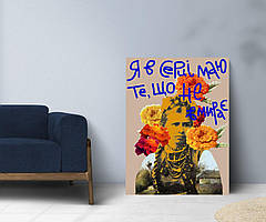 Патріотична картина на полотні в стилі попарт Леся Українка.