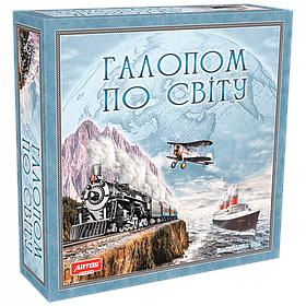 Настільна гра "Галопом по світу" 1069 укр. мовою - MegaLavka