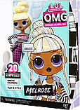 Лялька ЛОЛ ОМГ Мелроуз LOL OMG Melrose серії O.M.G. Core S6 Ігровий набір з лялькою L.O.L. Surprise! 581864, фото 5