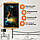 Настінний обігрівач плівковий СамеТо ТМ "Космос #2" 100х57 см 400Вт інфрачервоний обігрівач картина, фото 5