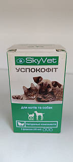Успокофіт SkyVet для котів та собак 3 флакони (45 мл ) (4820150208561)