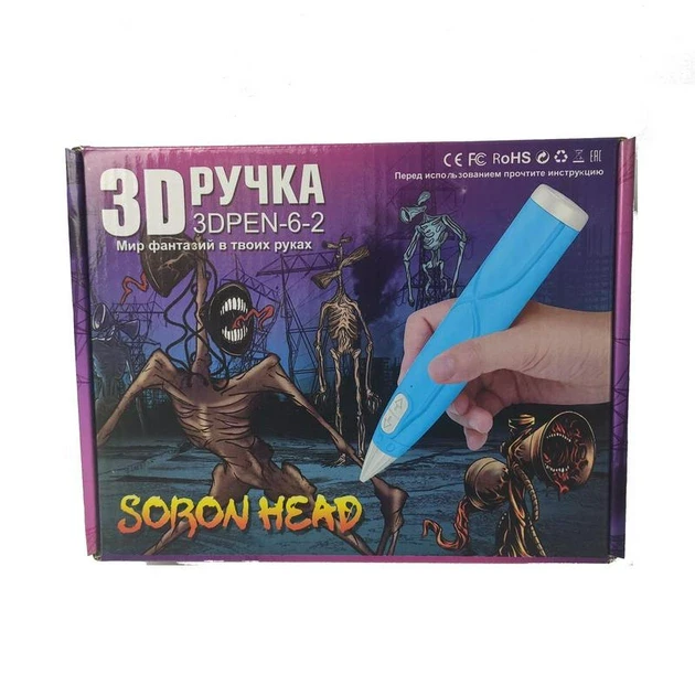 3D ручка новий рік 3DPEN-6-3 Мир фантазій new