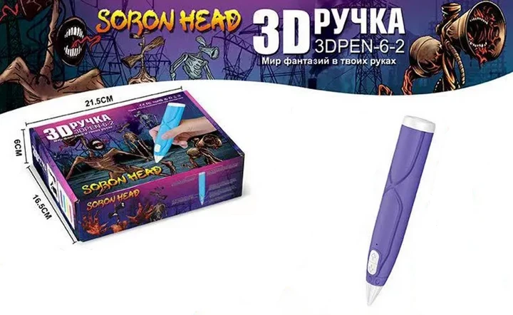 3D ручка новий рік 3DPEN-6-3 Мир фантазій purple new