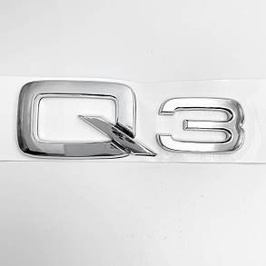 Емблема наклейка Q3 Audi (Ауді) Хром, фото 3