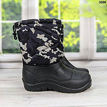 Чоботи чоловічі зимові піна на чорні шнурку Поляріс