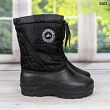 Чоботи чоловічі чорні піна з мембраною на шнурку Крок ЕВА, 44, Демисезон Зима