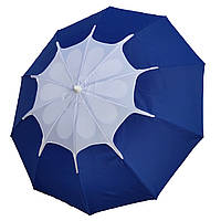 Якісний пляжний зонт 2,0 м з клапаном від вітру, 10 спиць, чохол, щільна тканина + БУР у подарунок! Синій