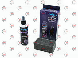 Поліроль Helpix Professional 100 ml нова машина + губка