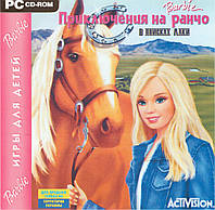 Комп'ютерна гра Barbie Приключения на Ранчо (CD) (PC)