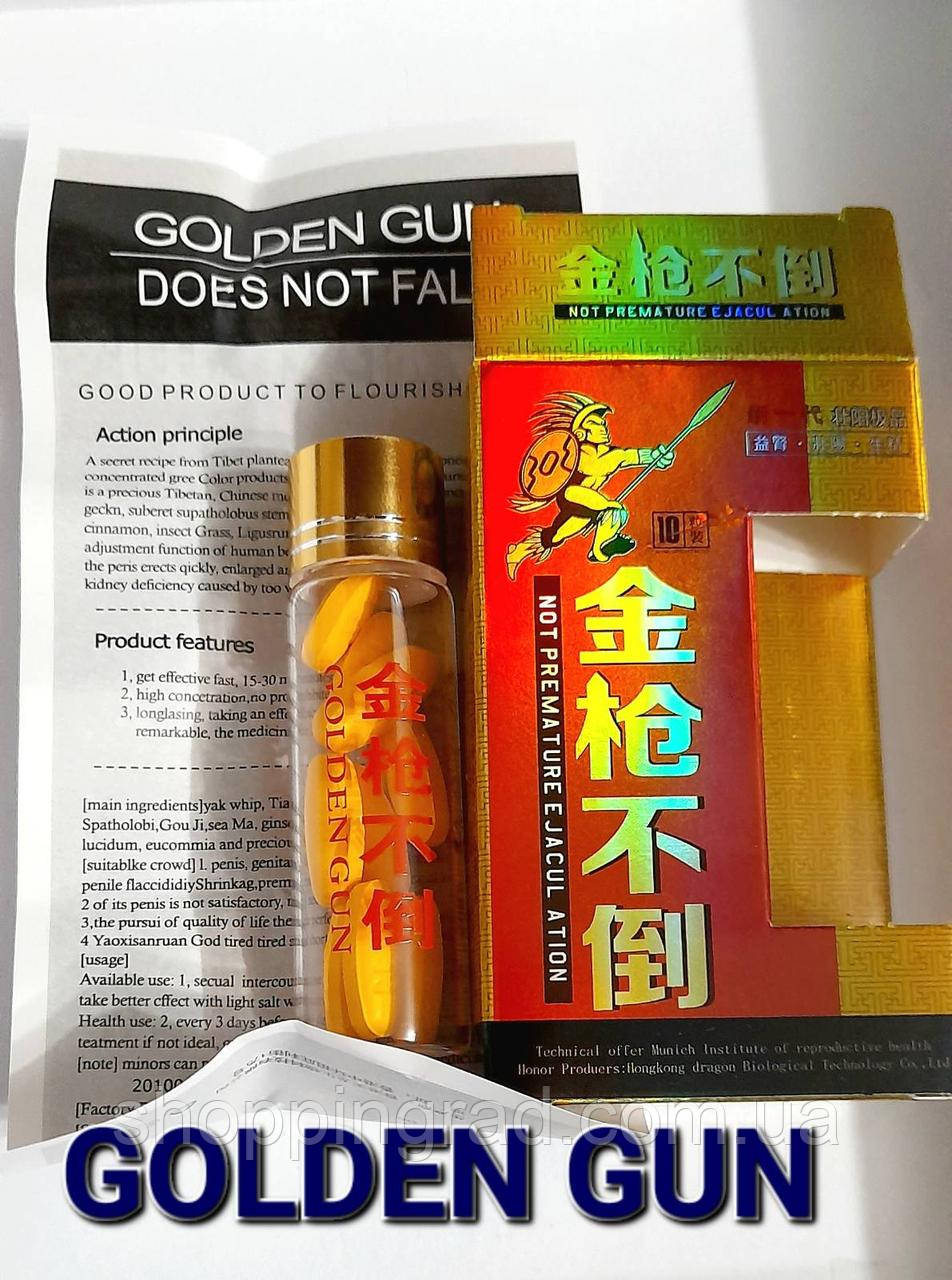 Golden Gun ефективні таблетки для чоловічої ерекції й потенції Золотий Пістолет (10 шт.). Оригінал!