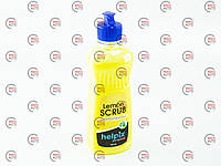 Средство для мойки рук со скрабом Helpix Lemon Scrub 250ml