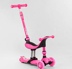 Триколісний самокат 3в1 Best Scooter, колеса, що світяться PU з батьківською ручкою, Рожевий BS-23180