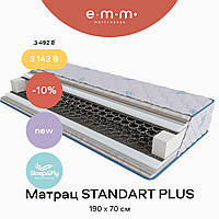 Матрац Sleep&Fly Standart Plus SF