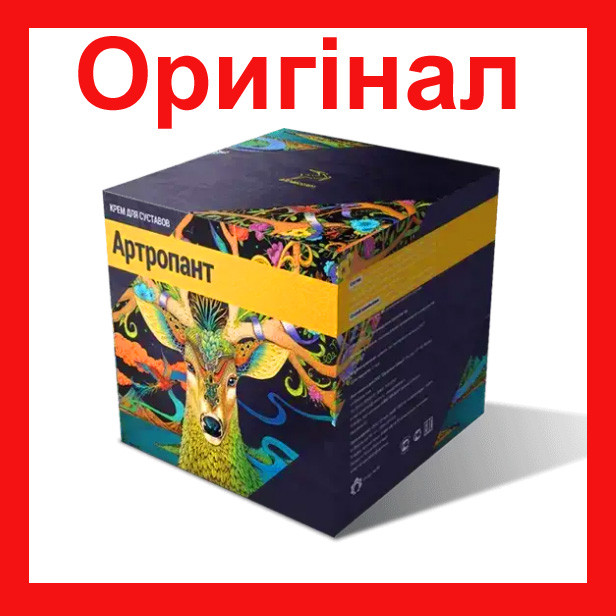 Артропант - крем для суглобів