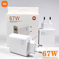 Швидкий Зарядний Пристрій для Xiaomi Mi 67W + Кабель Type C (MDY-12-ES), фото 4
