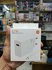 Швидкий Зарядний Пристрій для Xiaomi Mi 67W + Кабель Type C (MDY-12-ES), фото 3