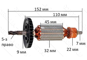 Якір перфоратор Makita HR2450F