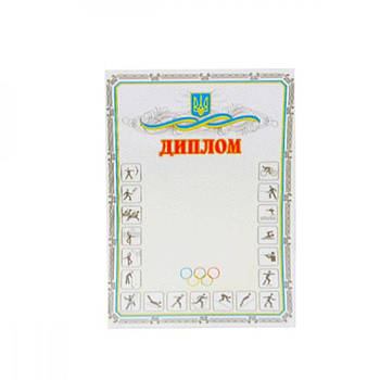 Диплом А4 005 "К" 113790 G-Rich