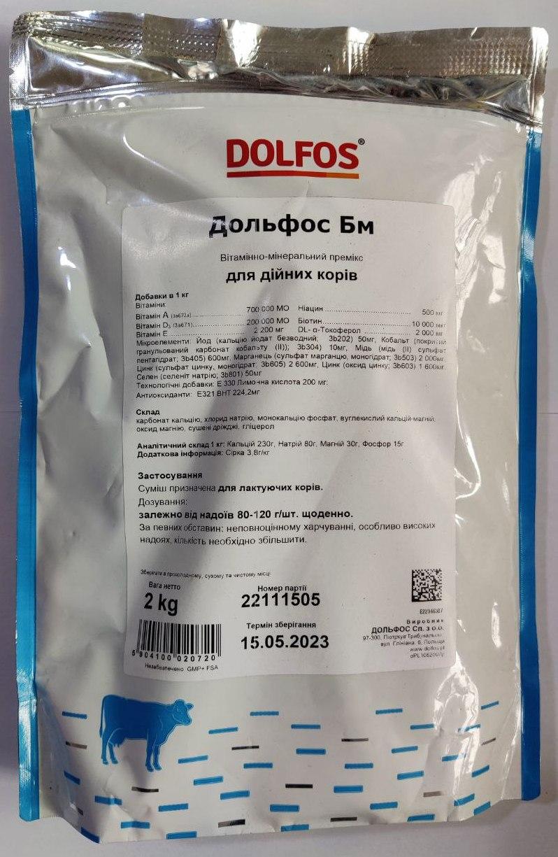 Премикс витаминно-минеральный Дольфос (DOLFOS) Бм для дойных коров 2 кг Польша (срок до 09.08.2024 г) - фото 2 - id-p729037589