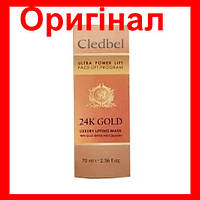 Cledbel 24К Gold - Золотая маска для подтяжки лица (Кледбел)