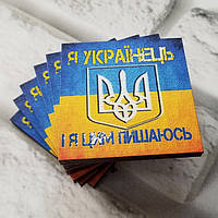 Магнит патриотический "Я - украинец" 6*6 см