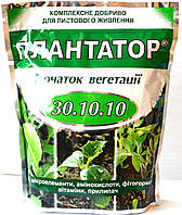 Удобрение Плантафол / Плантатор Начало вегетации (30.10.10), 1кг.
