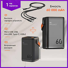 Повербанк 60000mah з ліхтариком для телефона Зарядна станція на 6 портів USB Powerbank