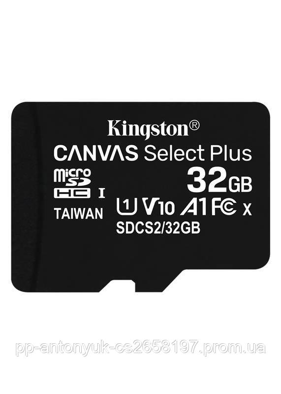Карта пам`яті MicroSDHC 32GB UHS-I Class 10 Kingston Canvas Select Plus R100MB/s (SDCS2/32GBSP)