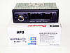 Автомагнітола 6249 MP3/SD/USB/AUX/FM, фото 4