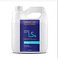 Крем окислювач Master LUX Professional 1.5% 5 vol 3000 мл окисник 1,5 % мастер люкс 3л