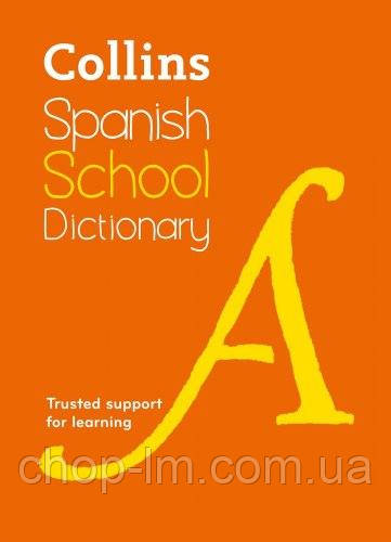 Collins Spanish School Dictionary / Словник іспанської мови